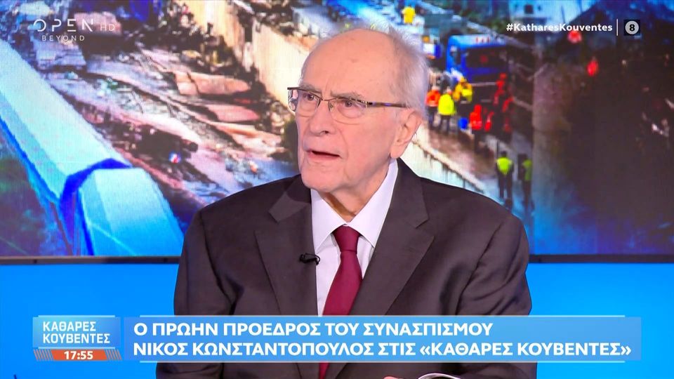 Τέμπη: ΕΔΕ εναντίον Κωνσταντόπουλου – Κάνουν πόλεμο αντί να ασχολούνται με τα διαδικαστικά της δίκης