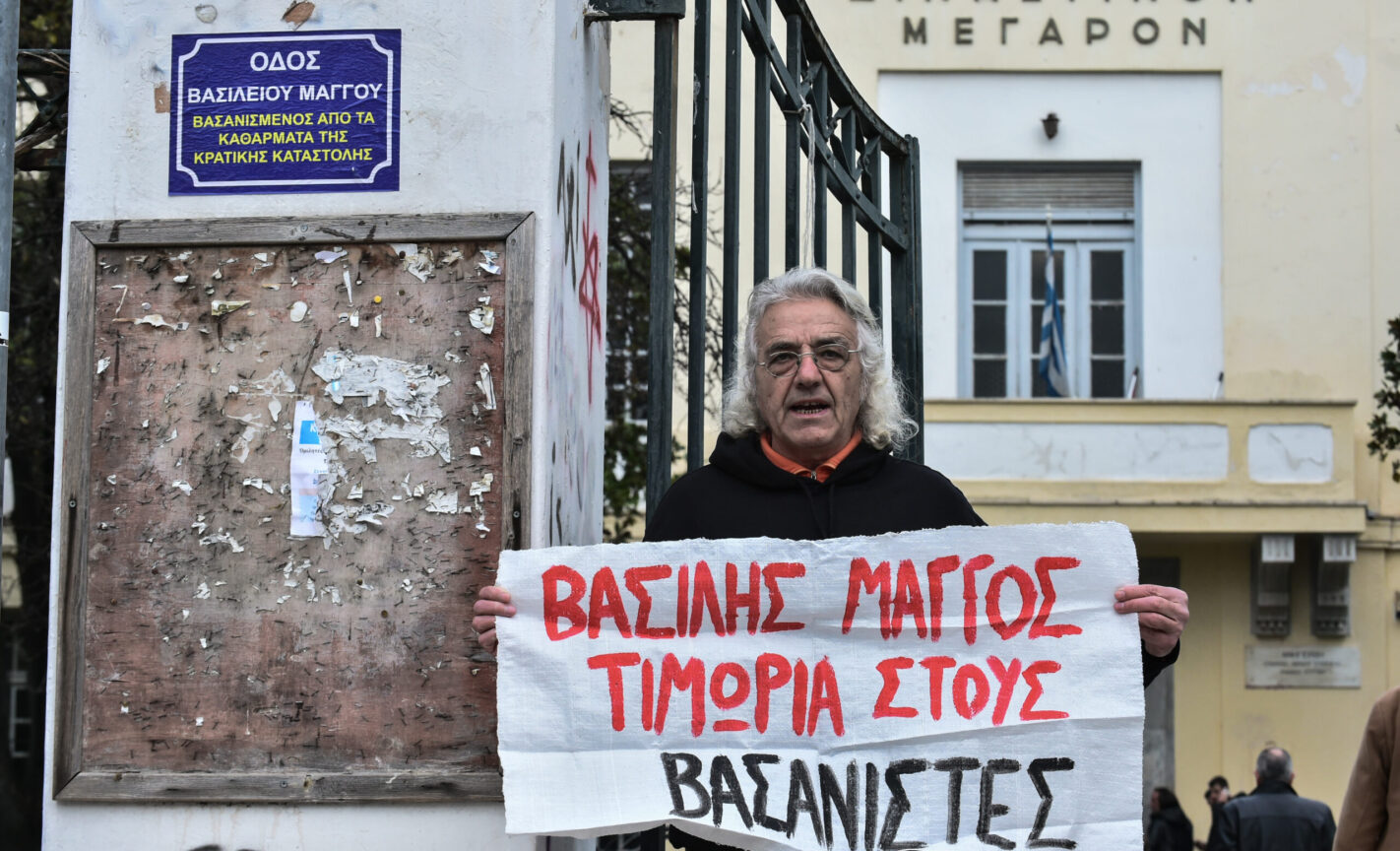 Βασίλης Μάγγος: Αναβλήθηκε η δίκη των τριών αστυνομικών για τον ξυλοδαρμό του