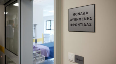 Τρίκαλα