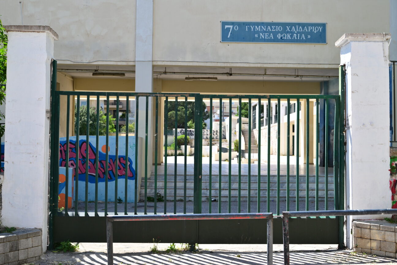 Χαϊδάρι: Αγωνία για την 13χρονη που έπεσε από μπαλκόνι σχολείου – Τι αναφέρει η καθηγήτρια – Κρίσιμα τα επόμενα 24ωρα