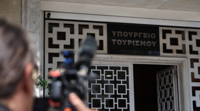 Υπουργείο Τουρισμού