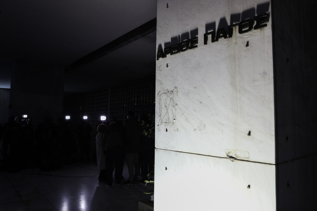 Ο Δικηγορικός Σύλλογος Αθηνών ζητά την παραίτηση του Εισαγγελέα του Αρείου Πάγου για το «μπάζωμα» των υποκλοπών