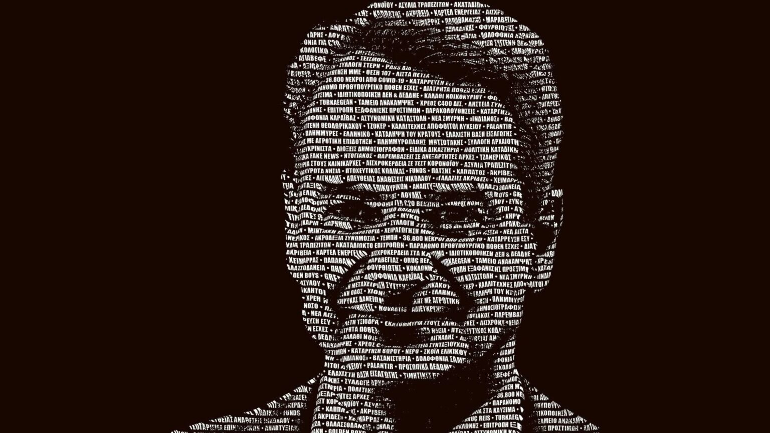 Στο «καναβάτσο» η κυβέρνηση: Κοβέσι, Βουρλιώτης και αντιπολίτευση αυξάνουν την πίεση στην κυβέρνηση