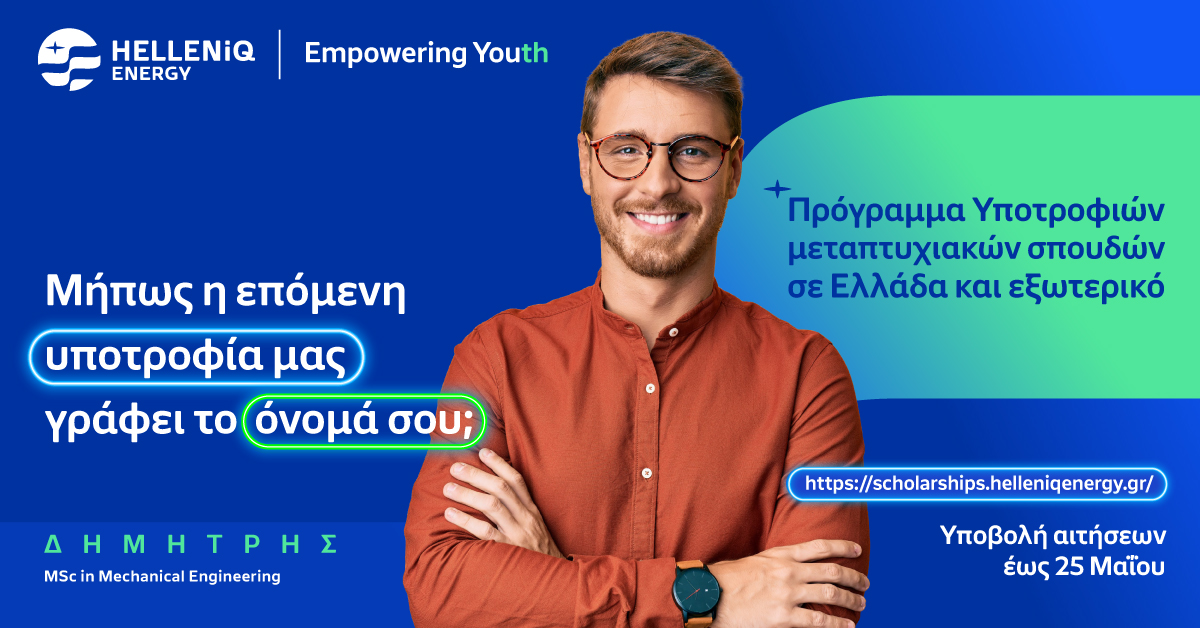 08.05.26 Postgraduate Scholarship program