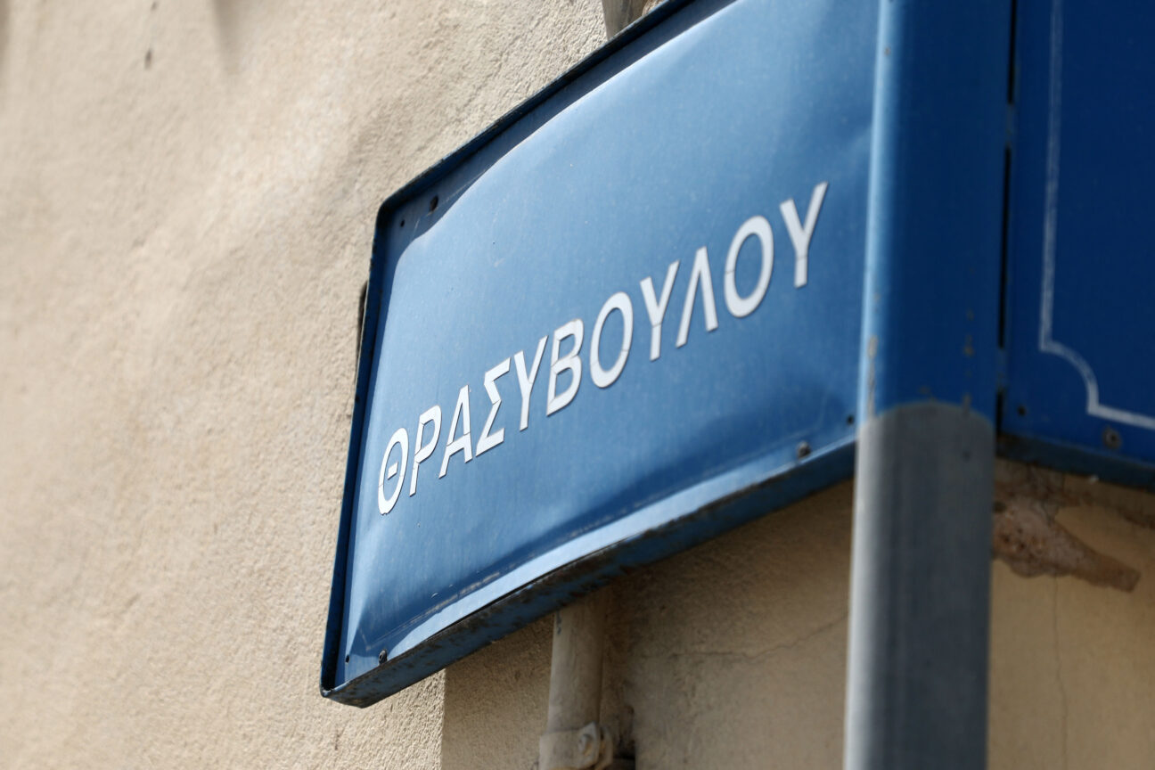 Τροχαίο με πατίνι στον Ασπρόπυργο: Σε κρίσιμη κατάσταση ο 12χρονος – Δίνει μάχη για τη ζωή του στο Αγλαΐα Κυριακού