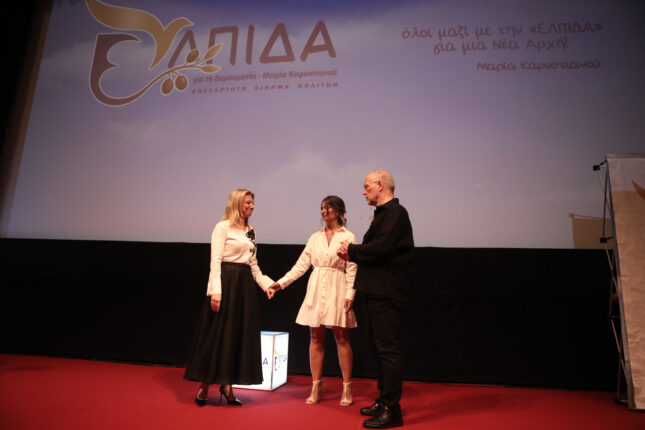 Φωτογραφία για: Μαρία Καρυστιανού: «Σήμερα γεννιέται η Ελπίδα για τη Δημοκρατία» - «Δεν ήρθαμε να διαχειριστούμε την παρακμή, ήρθαμε να αλλάξουμε πορεία» 3 5195633