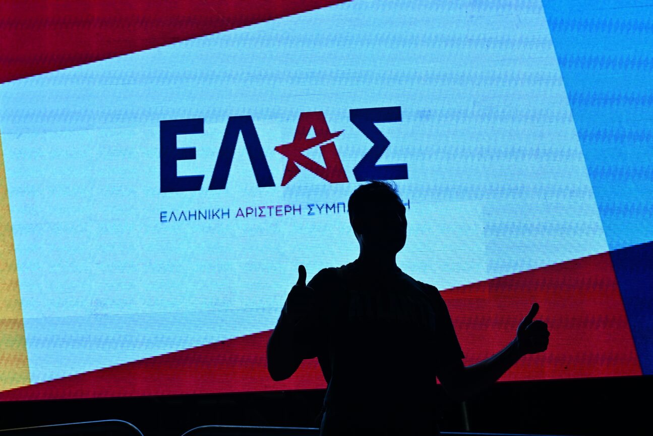 Κόμμα «ΕΛΑΣ»: Οι αντιδράσεις των κομμάτων για τα αποκαλυπτήρια Τσίπρα