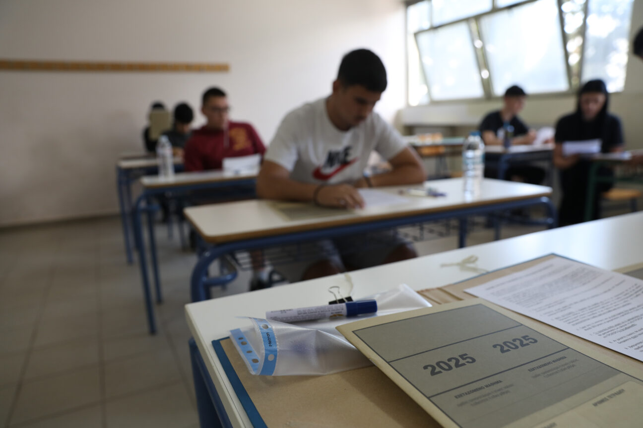 Πανελλήνιες 2026: 68.788 θέσεις στα ΑΕΙ – Σε ποιες σχολές είναι ο μεγαλύτερος ανταγωνισμός φέτος