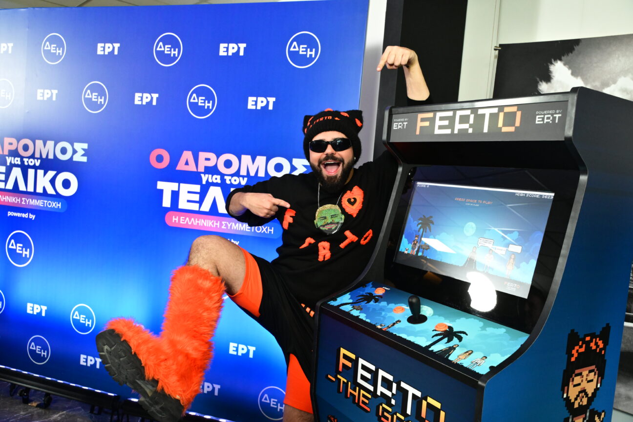 Eurovision 2026: Οι δύο ημιτελικοί και ο τελικός – Οι μέρες και οι ώρες προβολής