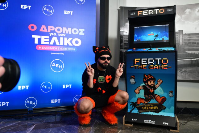 Φωτογραφία για: Eurovision 2026: Οι δύο ημιτελικοί και ο τελικός - Οι μέρες και οι ώρες προβολής 2 6941701