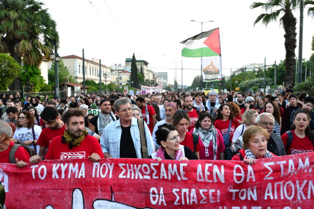Global Sumud Flotilla: Πορεία αλληλεγγύης προς την πρεσβεία του Ισραήλ για την άμεση επιστροφή των συλληφθέντων ακτιβιστών