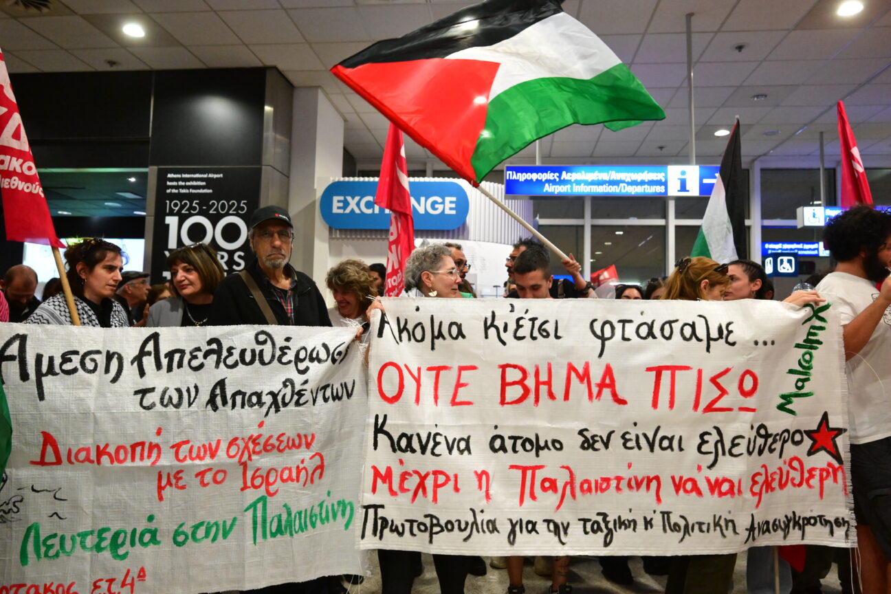 Global Sumud Flotilla