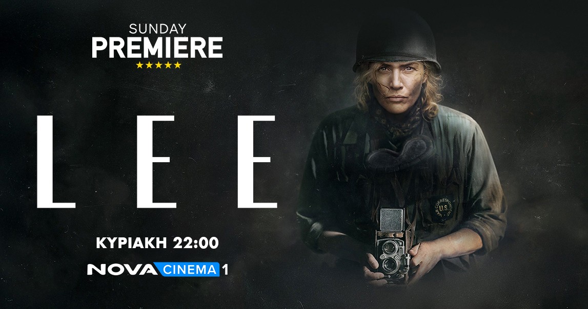 Η βιογραφία «Lee» με την Kate Winslet στη ζώνη Sunday Premiere της Nova