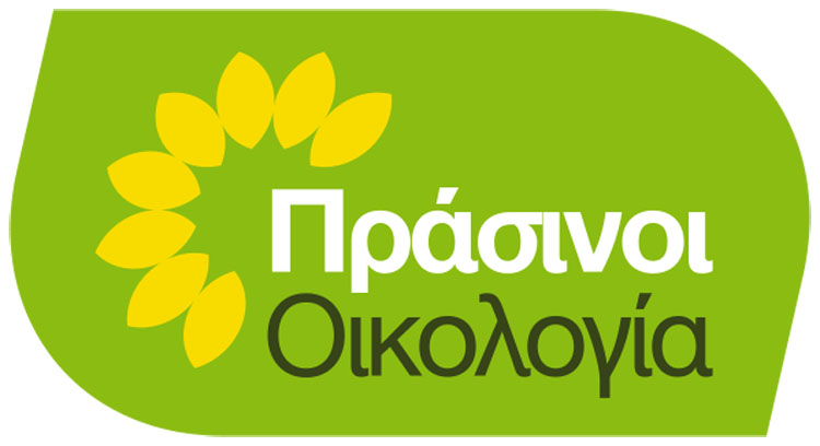 ΠΡΑΣΙΝΟΙ – Οικολογία: Αντιδράσεις για το μανιφέστο Τσίπρα – «Ελλιπής ενσωμάτωση της οικολογίας»