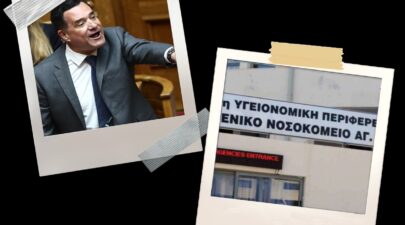 adonis nosok