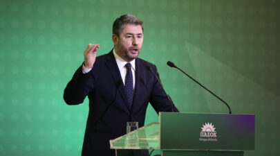 Πόθεν Έσχες