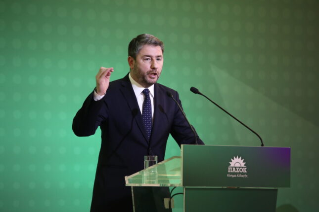 Πόθεν Έσχες