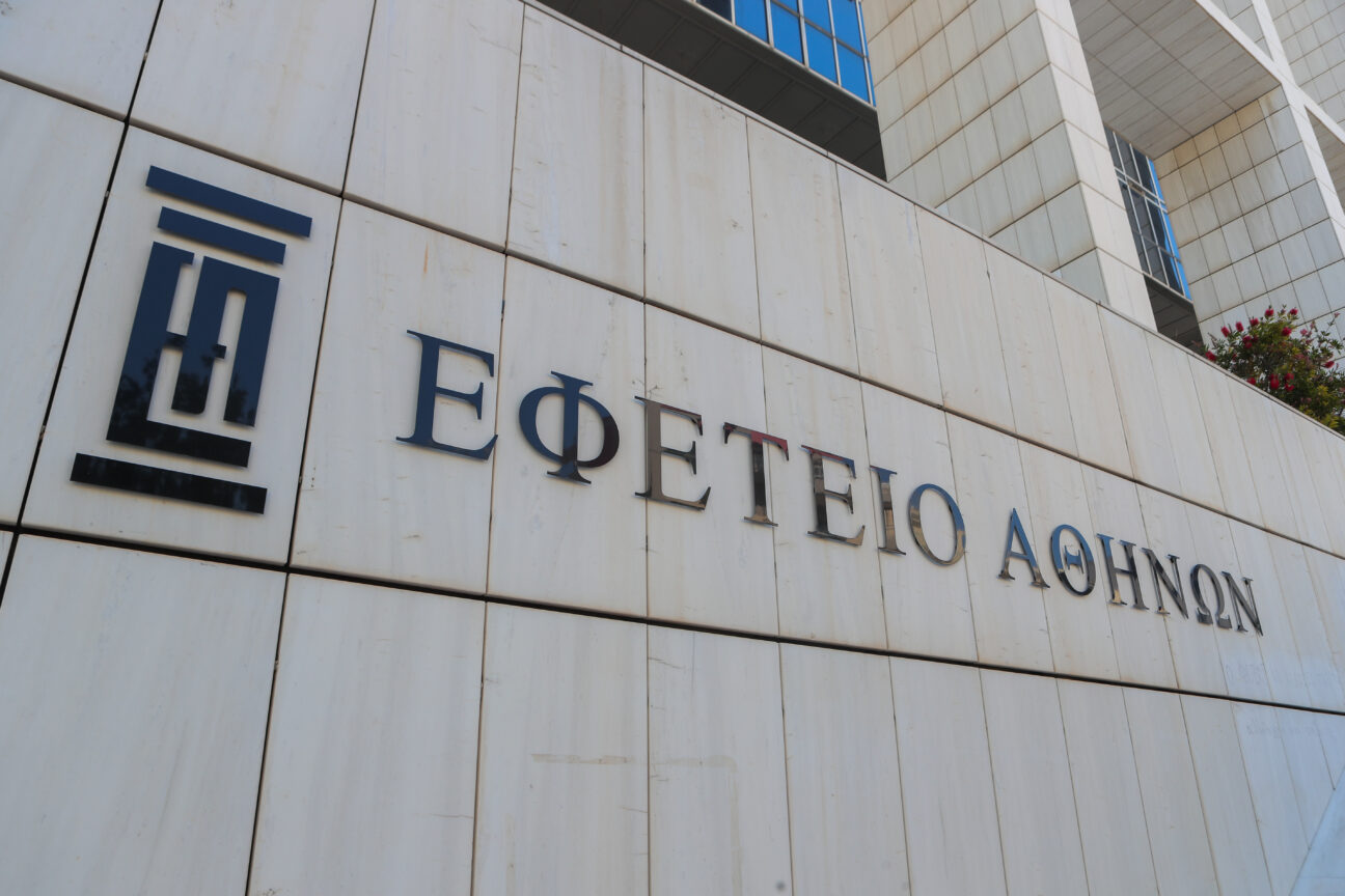 Δικαστικοί υπάλληλοι Αθήνας: Κλειστό το Πρωτοδικείο ως την Παρασκευή λόγω της επίθεσης του 89χρονου