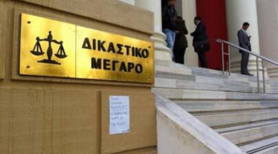 dikastiro patra