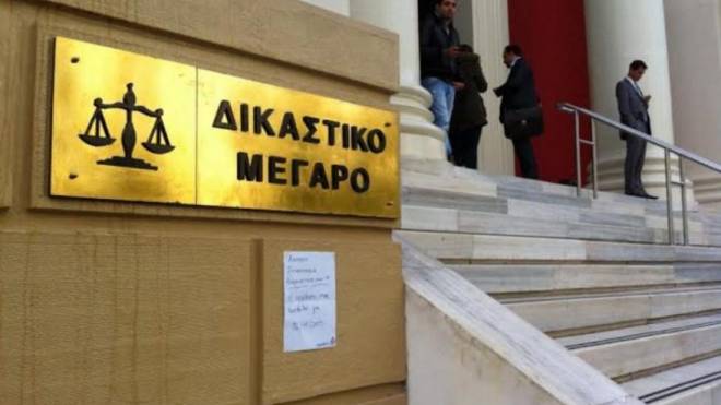 dikastiro patra