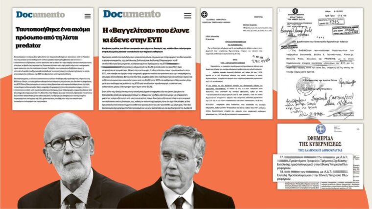 documento 1024x577 1