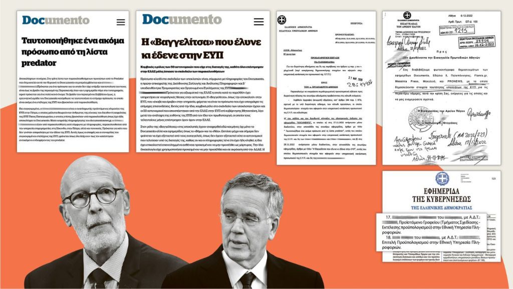 documento 1024x577 1