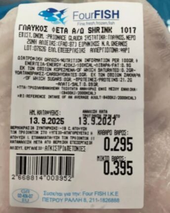 glafkos efet