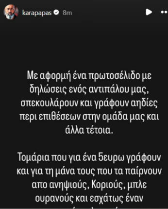 karap1