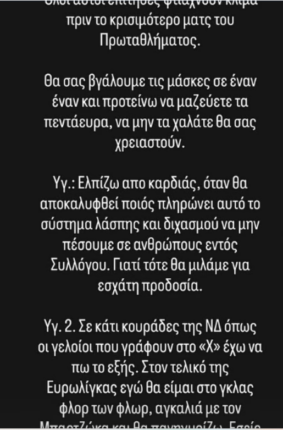 karap2