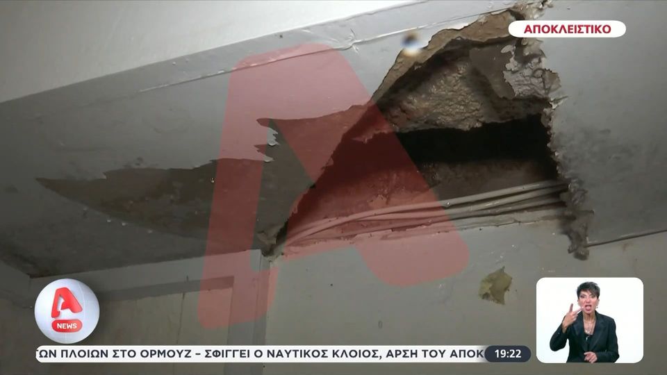 Κυψέλη: Το «περίεργο» περιστατικό διαρροής και τα ερωτήματα για την σχέση του με τα έργα του μετρό