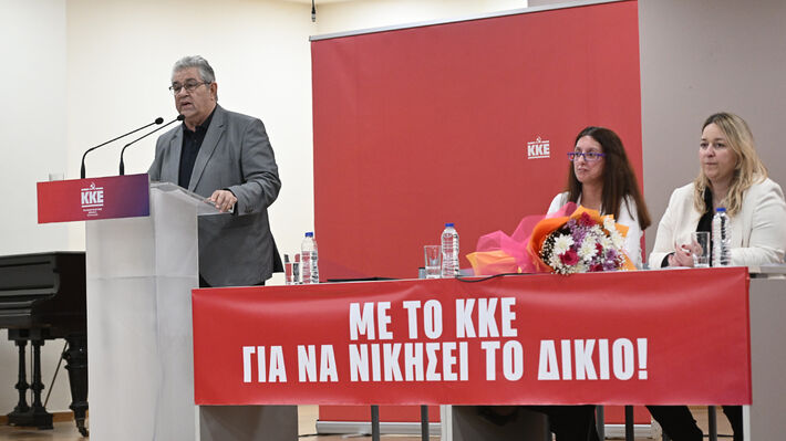 Κουτσούμπας από Μενίδι: «Πολλοί οι διαθέσιμοι Μητσοτάκηδες» – Πυρά  προς όλα τα συστημικά κόμματα