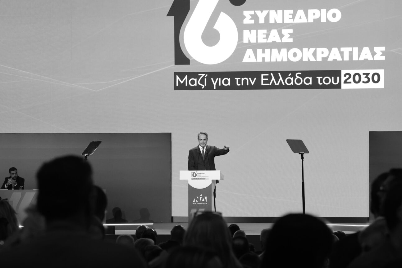 Ανατομία μιας σιωπηρής αναδιάταξης: Η νέα ανθρωπογεωγραφία της Νέας Δημοκρατίας