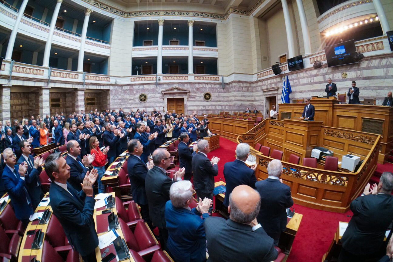 nea dimokratia