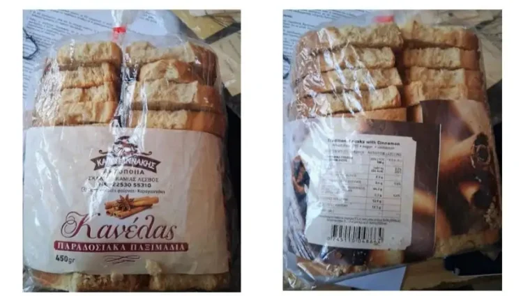 paksimadia efet