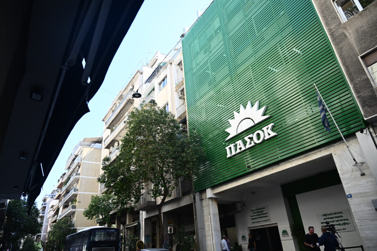 ΠΑΣΟΚ: Επίσημο αίτημα για σύσταση Εξεταστικής Επιτροπής για την υπόθεση υποκλοπών