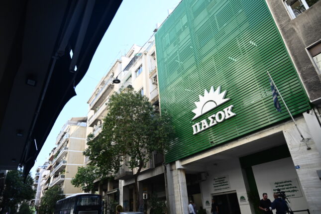 ΠΑΣΟΚ