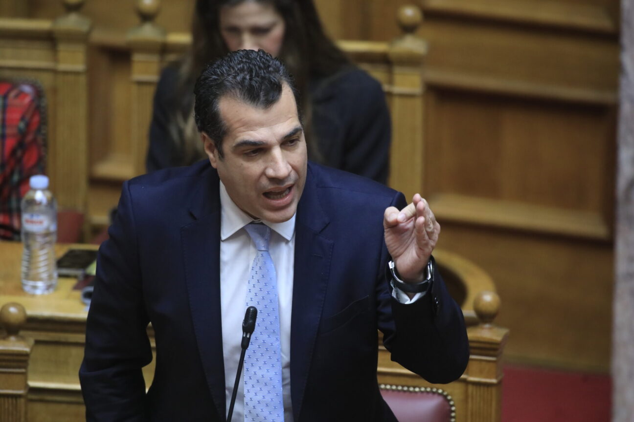 Πλεύρης