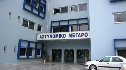 police megaro xania
