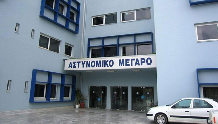 police megaro