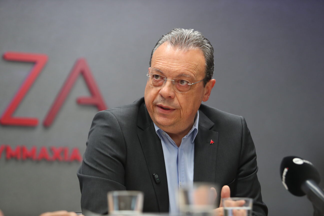 Πόθεν Έσχες