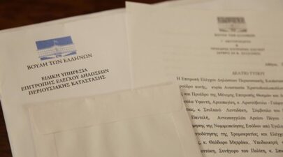 pothen esxes politikwn vouli