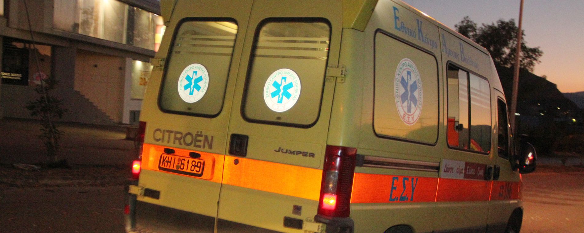 Ρέθυμνο: Στο νοσοκομείο 29χρονος τουρίστας μετά από πτώση από πολυώροφη πολυκατοικία