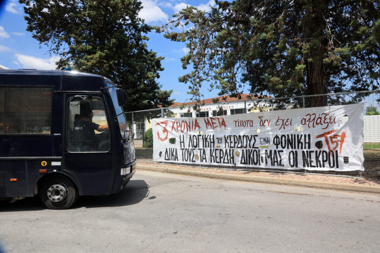 Τέμπη