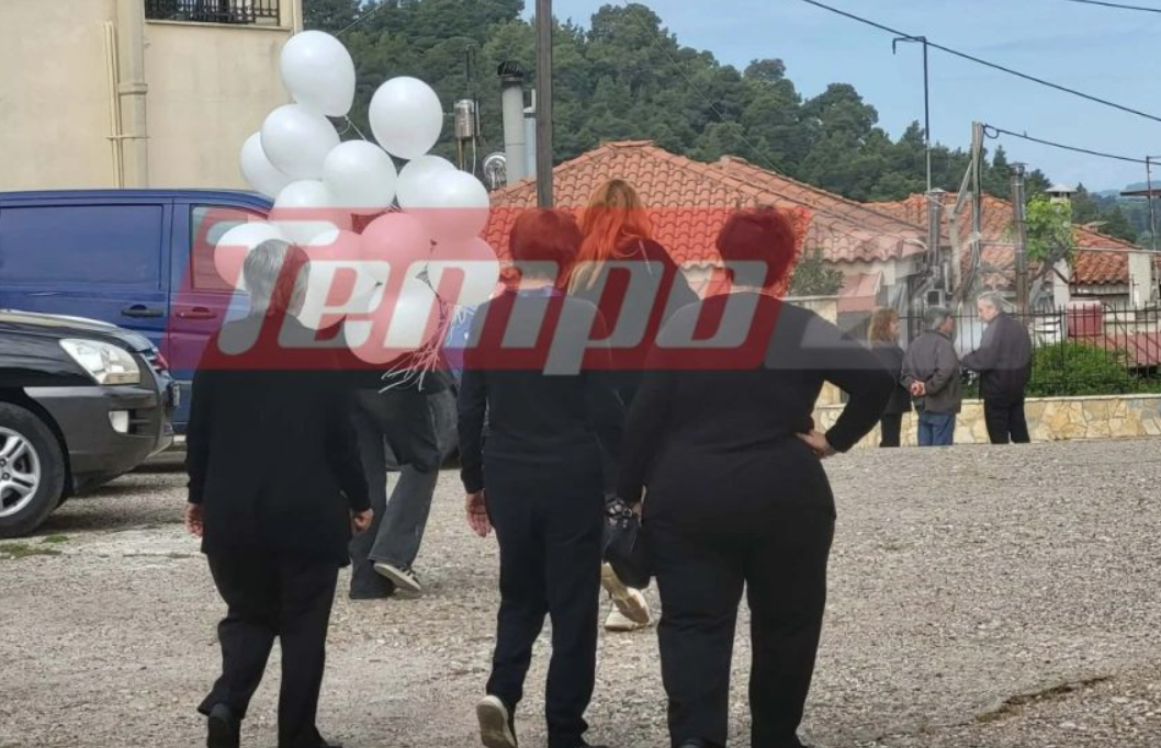 ηλεια