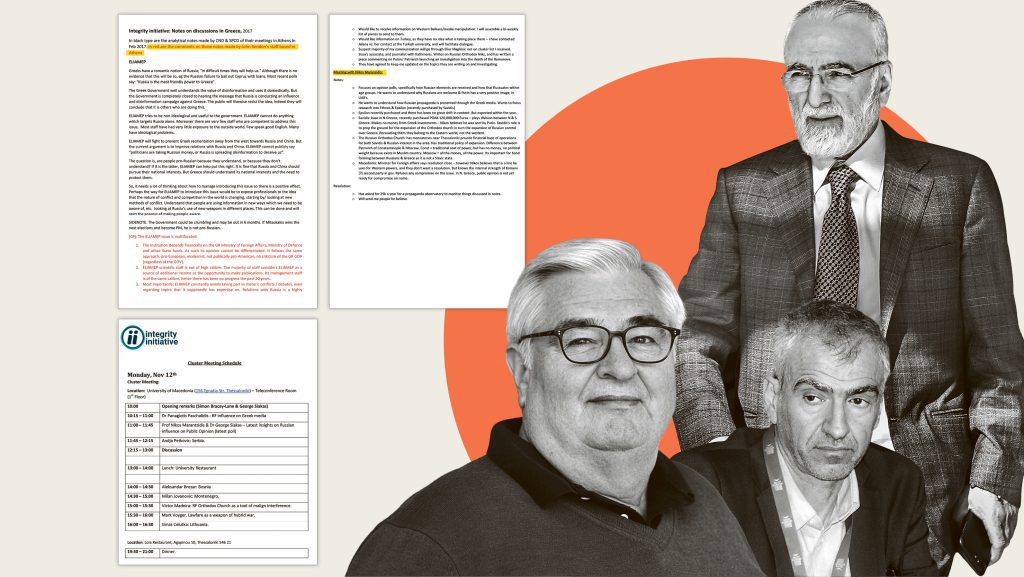 Ο Μαραντζίδης, η Integrity Initiative και ο εργολάβος της CI