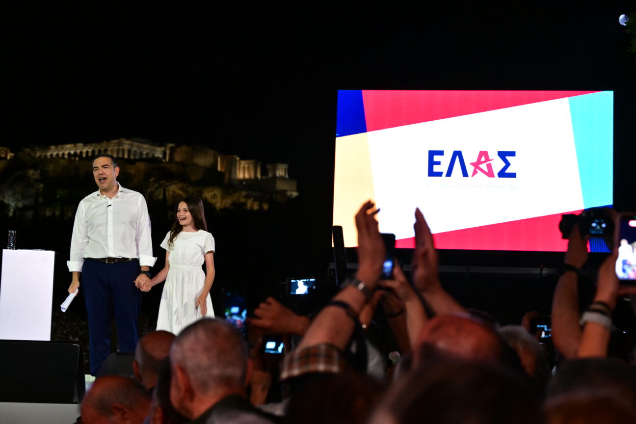 Αλέξης Τσίπρας: Τα 300+1 άτομα που υπογράφουν την ιδρυτική διακήρυξη της ΕΛ.Α.Σ.