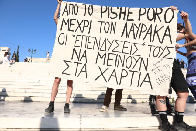 Κινητοποίηση στο Σύνταγμα: Αλβανοί πολίτες διαδήλωσαν κατά τ