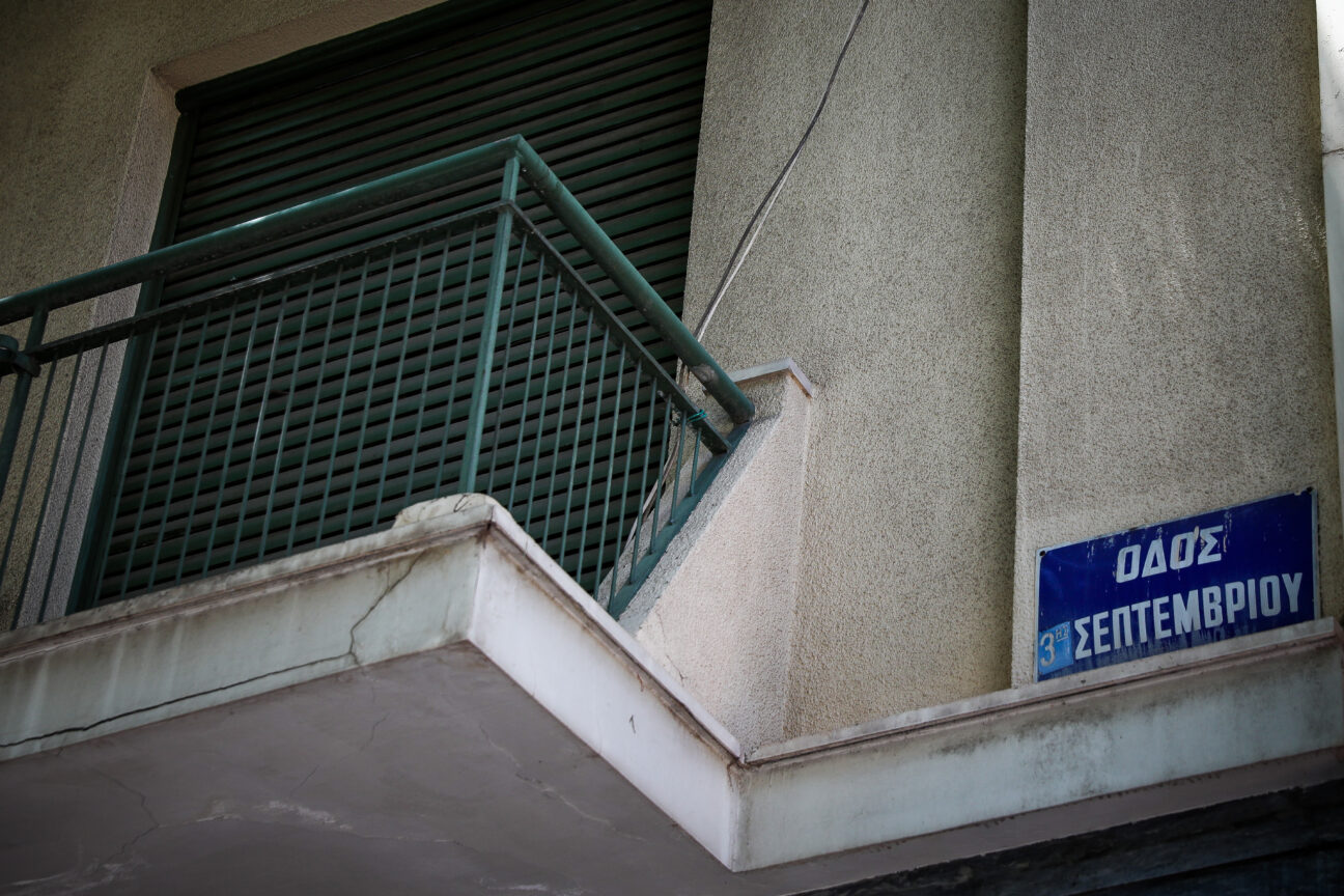 Πατήσια: Βίντεο από το διαμέρισμα που χρησιμοποιούσε ο 37χρο