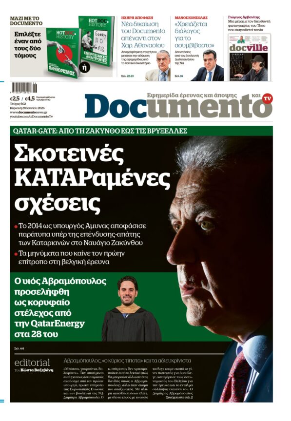 Documento Cover 28 06 2026 1415x2048 1