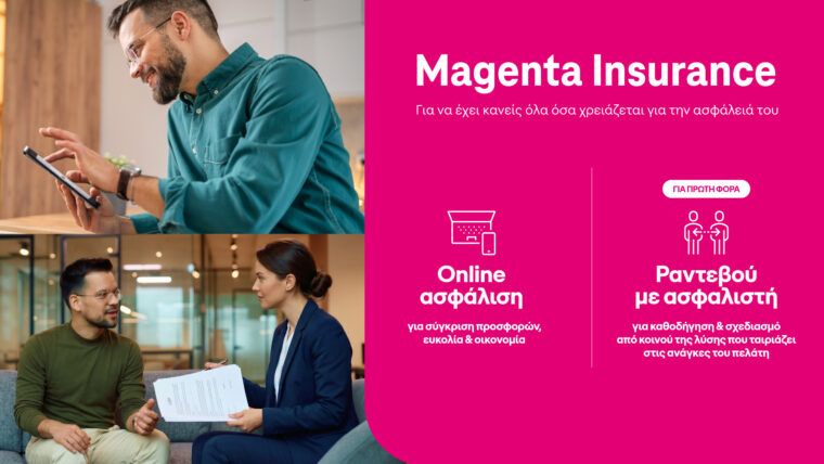 Magenta Insurance